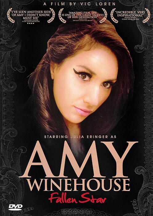 Постер Amy Winehouse: Fallen Star