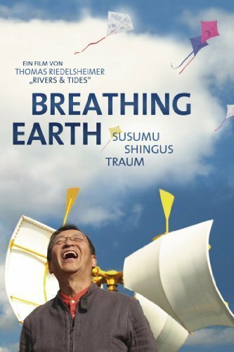 Breathing Earth: Susumu Shingus Traum скачать фильм торрент