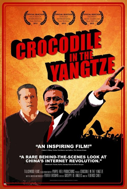 Crocodile in the Yangtze скачать фильм торрент