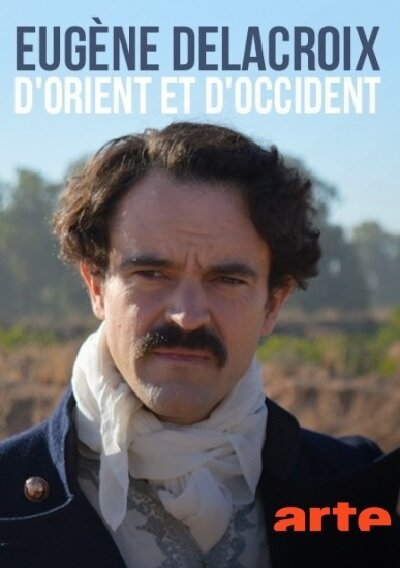 Постер Delacroix, d'orient et d'occident