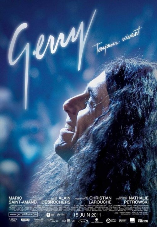 Постер Джерри