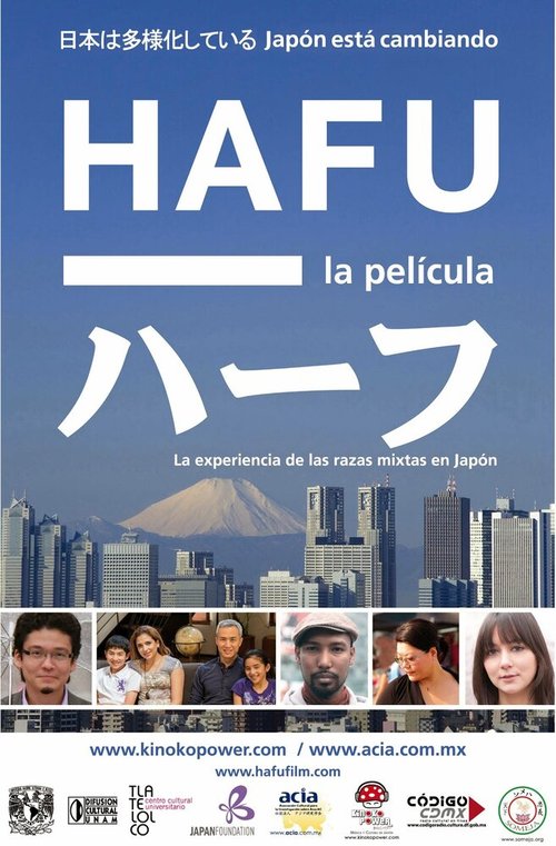 Хафу: Как быть наполовину японцем в Японии скачать фильм торрент