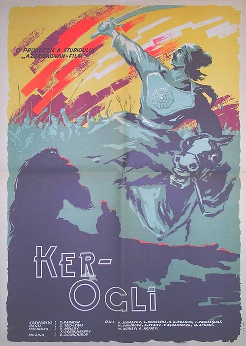 Постер Кёр-оглы