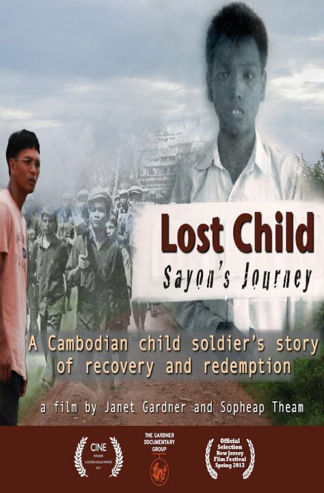 Постер Lost Child: Sayon's Journey