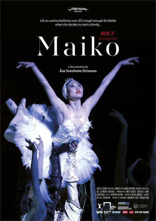 Постер Маико: Танцующее дитя