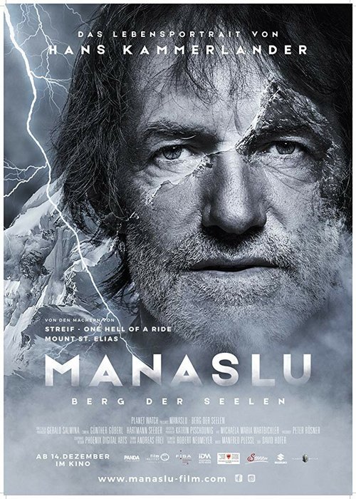 Постер Манаслу, гора душ