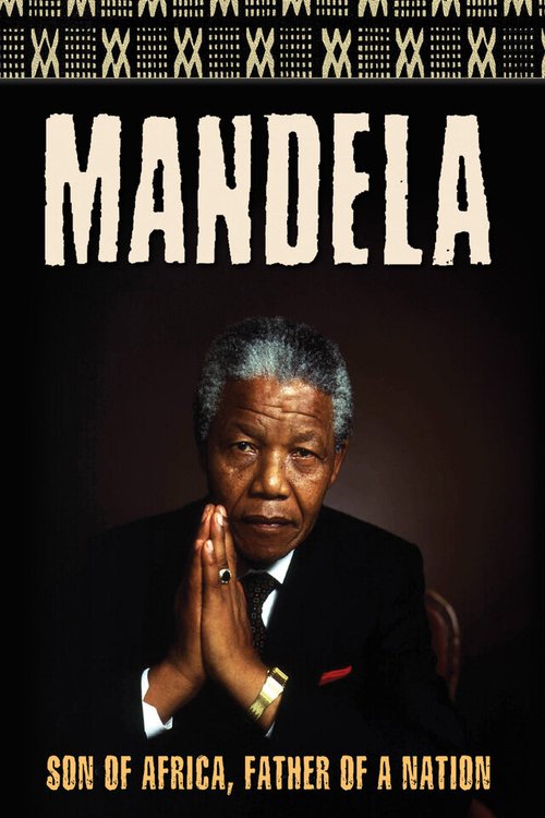 Постер Мандела