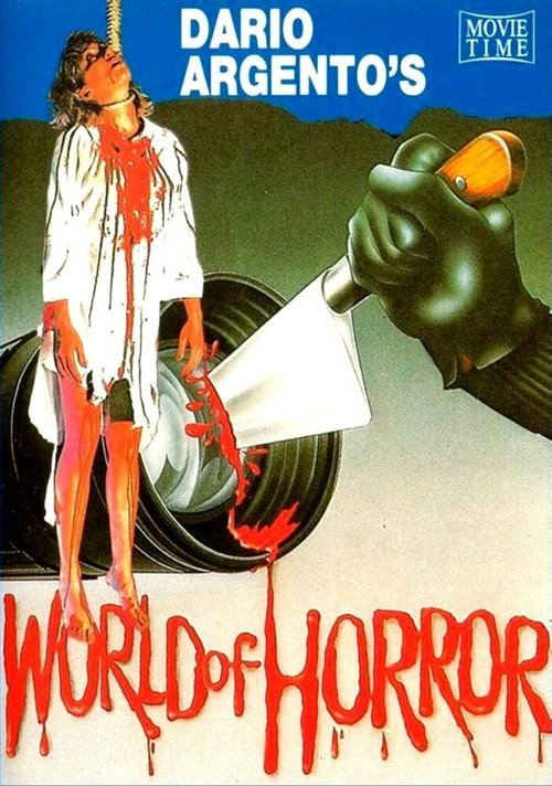 Постер Мир ужасов Дарио Ардженто