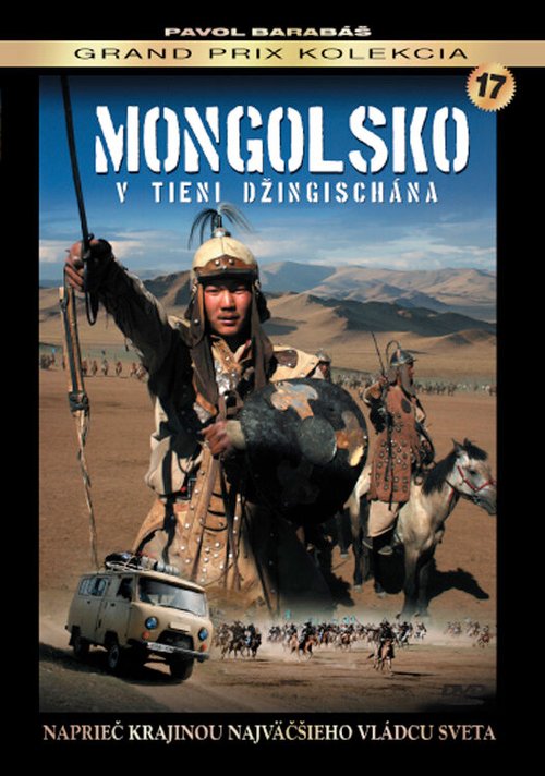 Постер Монголия — В тени Чингисхана