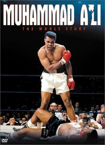 Постер Мухаммед Али: История от и до