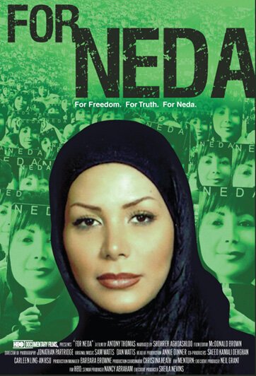Постер Неда