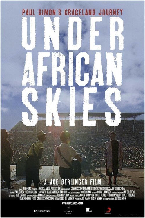 Постер Под небом Африки