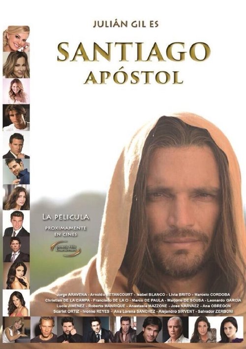 Постер Santiago Apostol