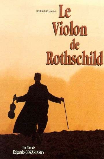 Постер Скрипка Ротшильда