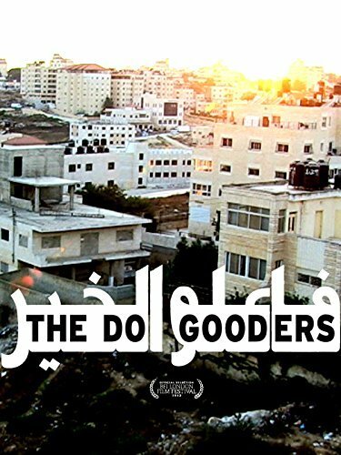 Постер The Do Gooders