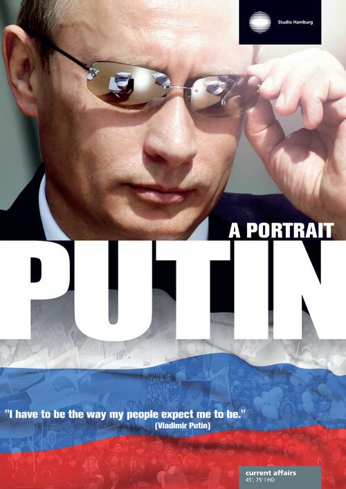 Постер Я, Путин. Портрет