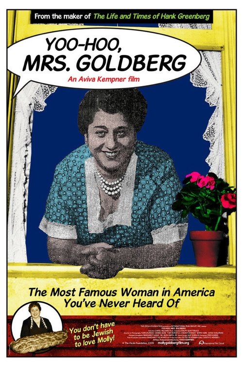 Постер Йу-ху, миссис Гольдберг