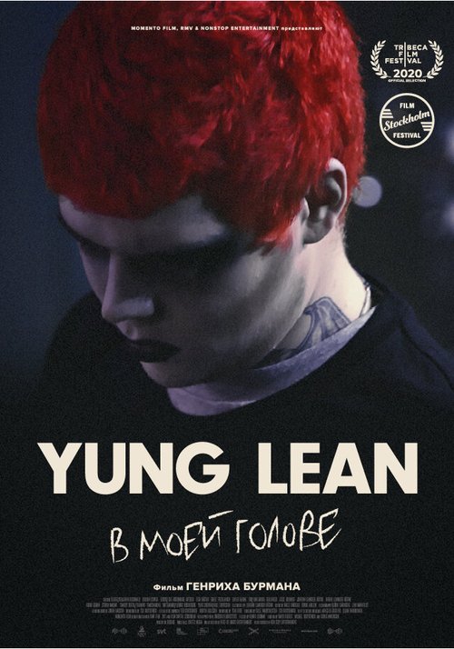 Постер Yung Lean: В моей голове