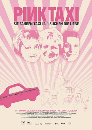 Постер Женское такси
