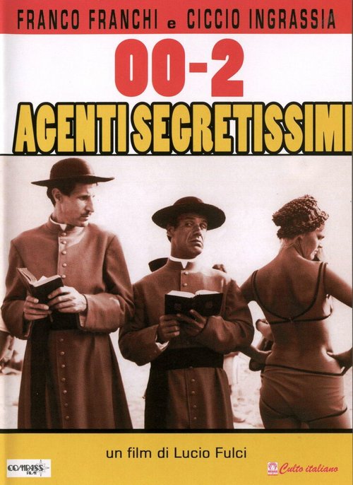 Постер 002: Наисекретнейший агент