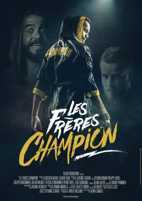 Постер Братья Чемпион