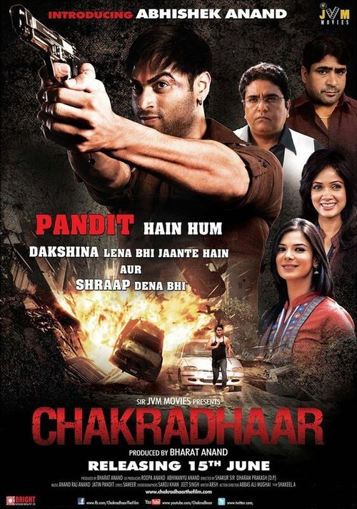 Постер Chakradhaar