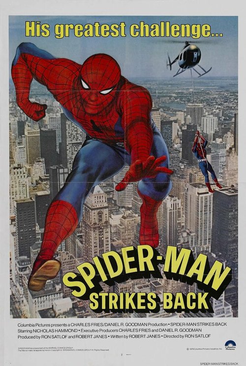 Постер Человек-паук: Снова в бою