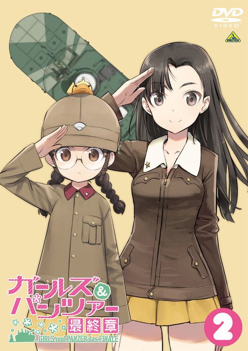 Постер Девушки и танки OVA: Война таяки!