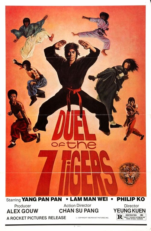 Постер Дуэль семи тигров