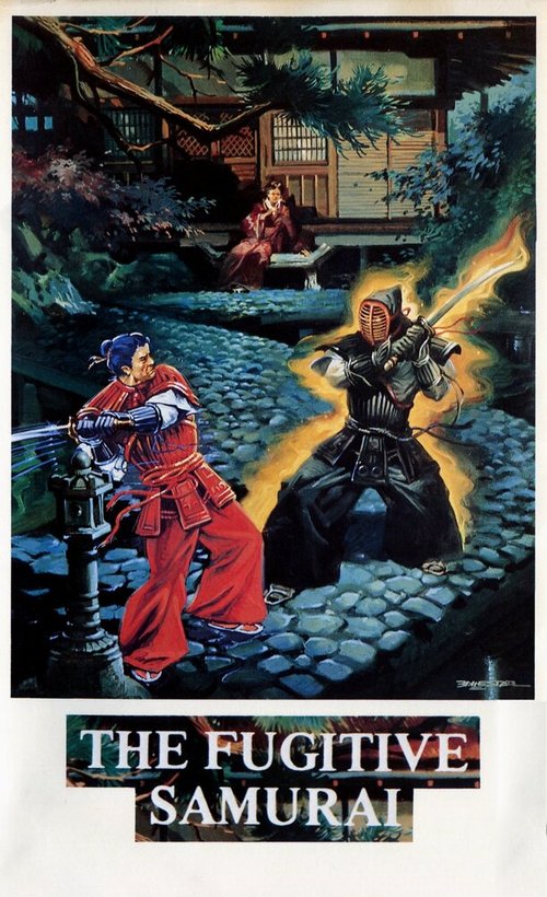 Постер Fugitive Samurai