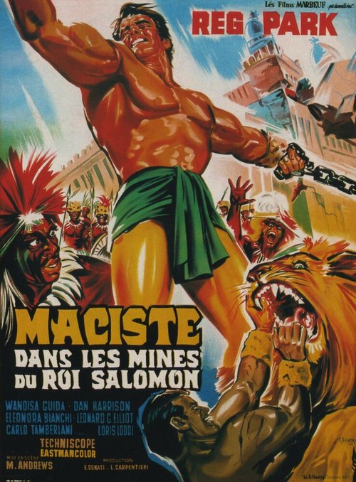 Постер Геркулес в копях царя Соломона