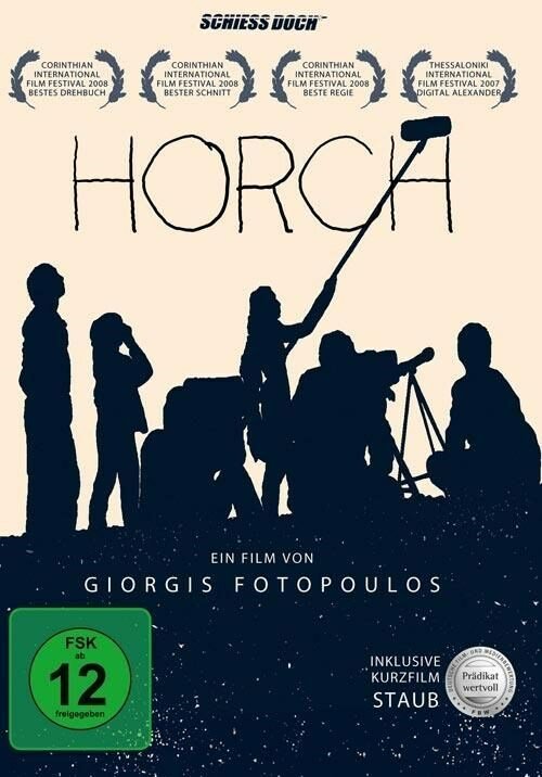 Постер Horch