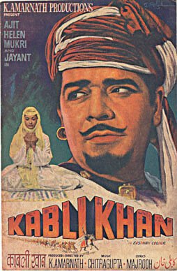 Постер Kabli Khan