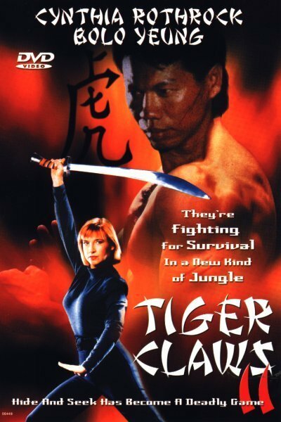 Постер Коготь тигра 2