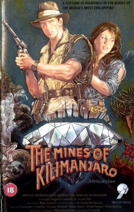 Постер Копи Килиманджаро
