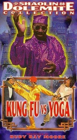 Постер Кунг-фу против йоги