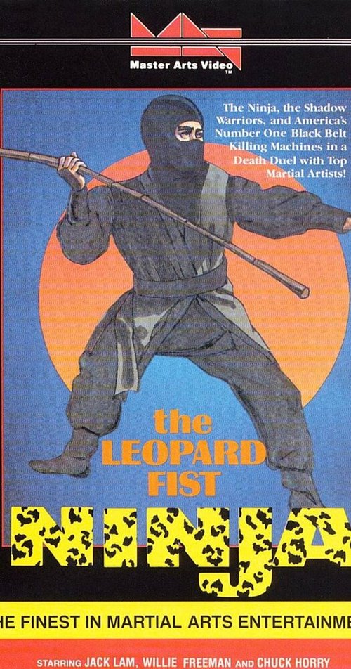 Постер Leopard Fist Ninja