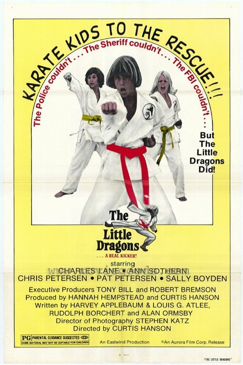 Постер Маленькие драконы