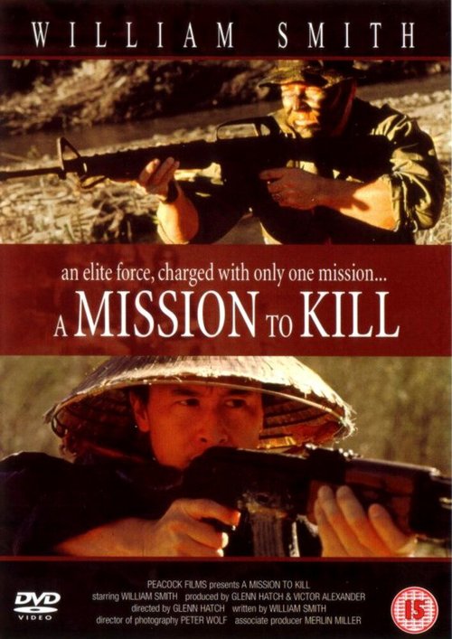 Постер Миссия — убить