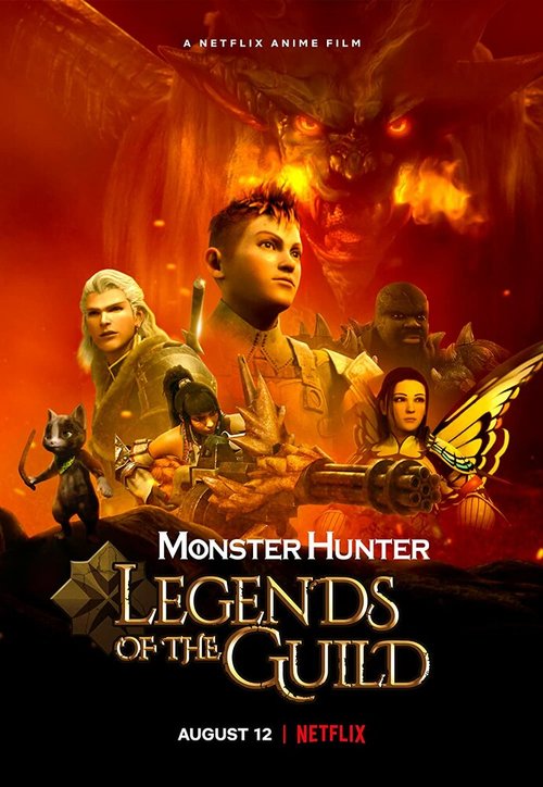 Постер Monster Hunter: Легенды гильдии