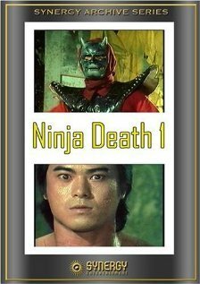 Постер Ninja Death