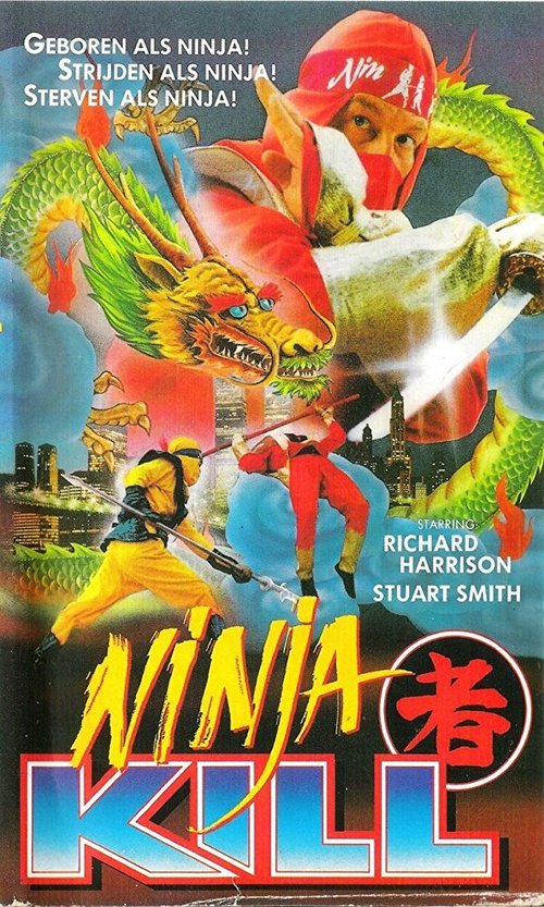 Постер Ninja Kill