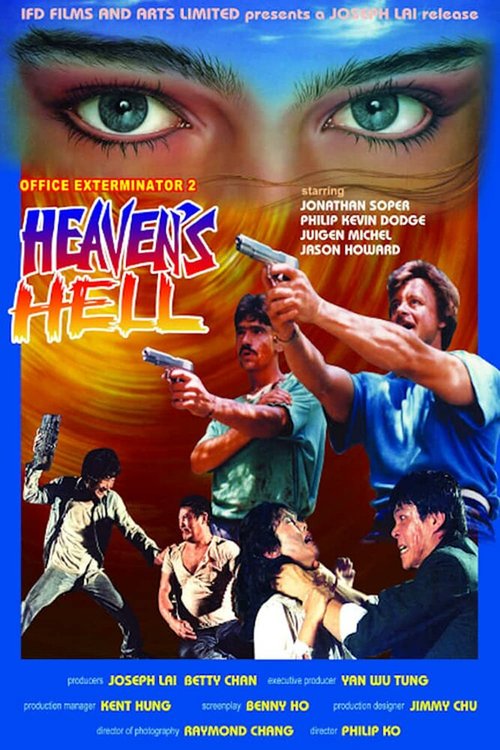 Постер Official Exterminator 2: Heaven's Hell