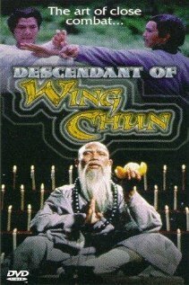 Постер Потомки стиля Винг Чун