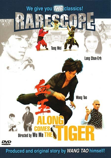 Постер Пришествие тигра