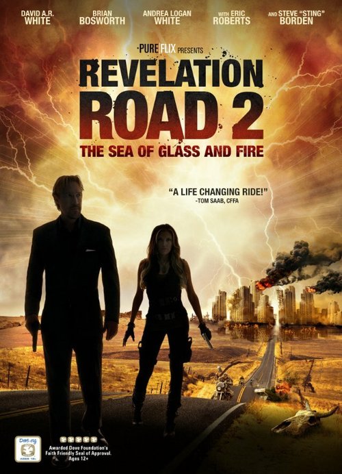 Постер Путь откровения 2: Море стекла и огня