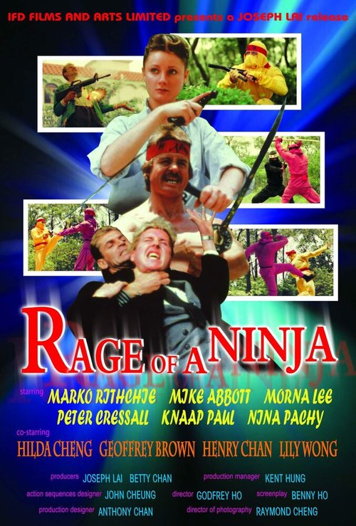 Постер Rage of Ninja