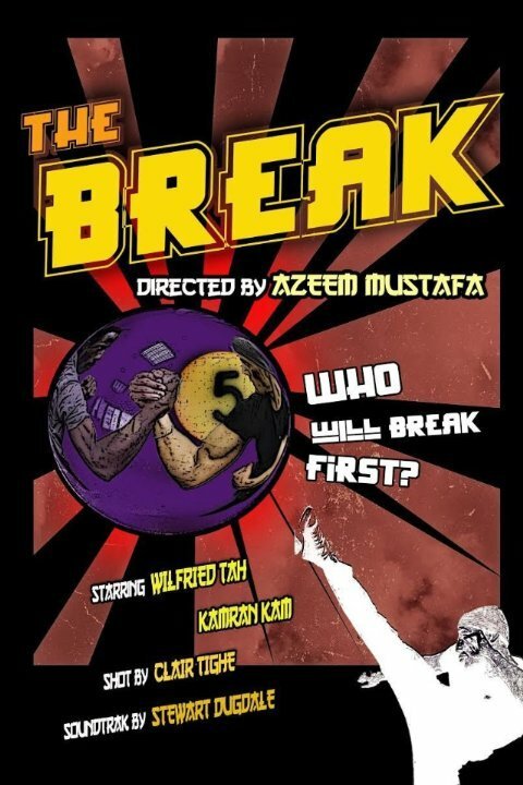 Постер The Break