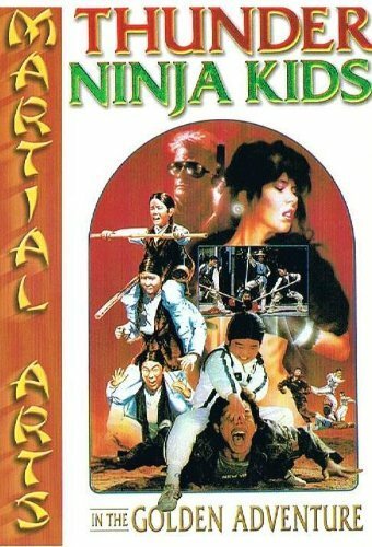 Постер Thunder Ninja Kids in the Golden Adventure