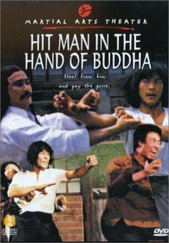 Постер Убийца в руках Будды